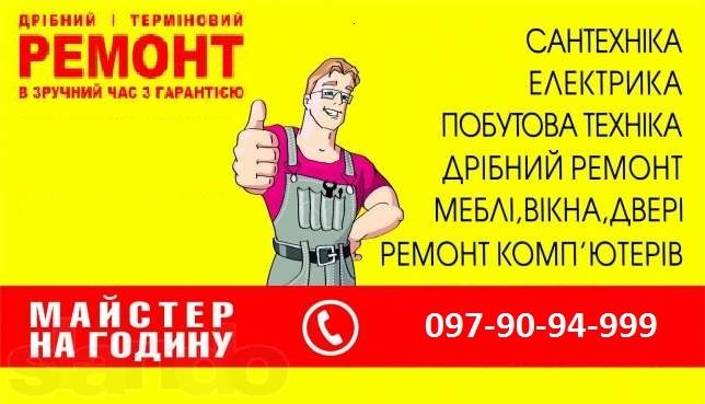 Логотип компании «ПП