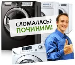Логотип компании «СТИРАЛКАПРО» из города Одесса.