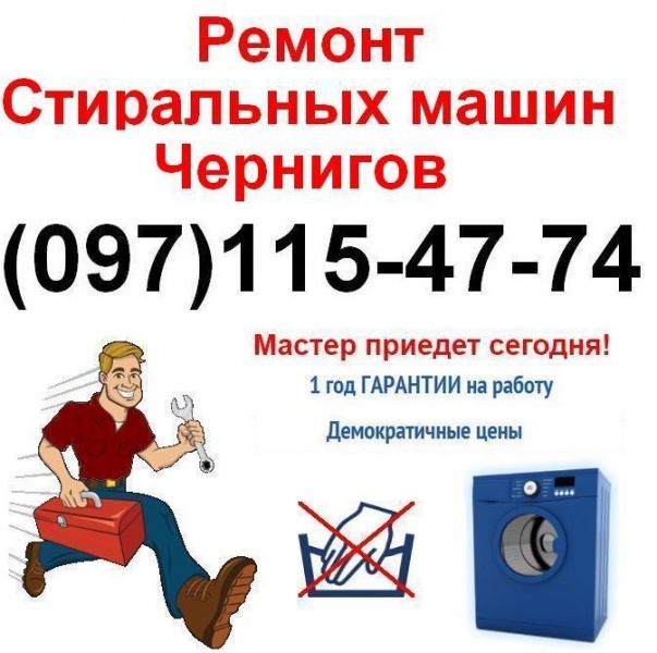 Логотип компании «Валера» из города Чернигов.