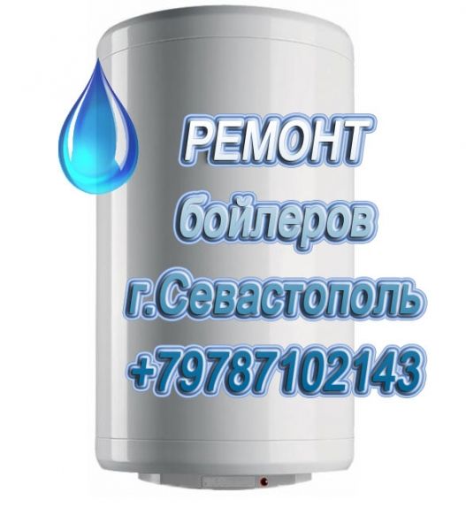 Логотип компании «teplotehservis» из города Бровары.