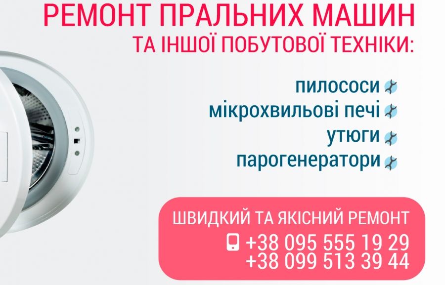 Логотип компании «Dom_Master» из города Черновцы.