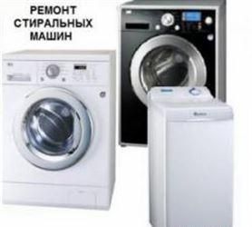 Логотип компании «ремонт» из города Херсон.