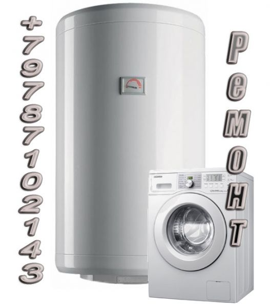 Логотип компании «teplotehservis» из города Бровары.