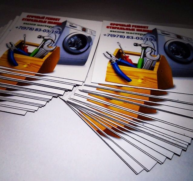 Логотип компании «ИП Ремонт стиралок » из города Ирпень.